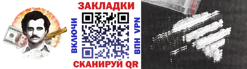 Продажа наркотиков Невьянск Каннабис СОЛЬ ГАШ Меф мяу мяу КОКАИН