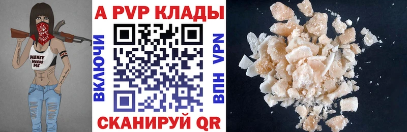 Alfa_PVP СК КРИС  мега рабочий сайт  Невьянск  купить  