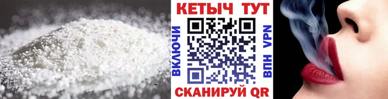 Кетамин ketamine продажа наркотиков Невьянск