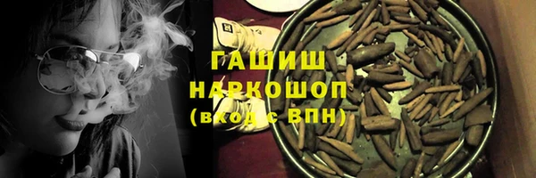 кокаин перу Беломорск