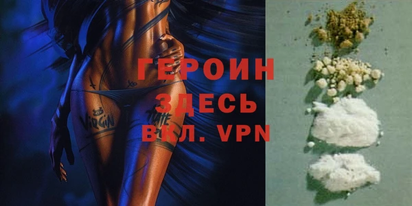 кокаин перу Беломорск