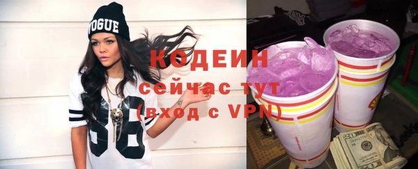 винт Белоозёрский