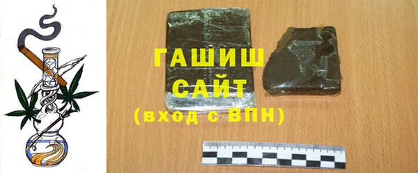 бошки Рославль