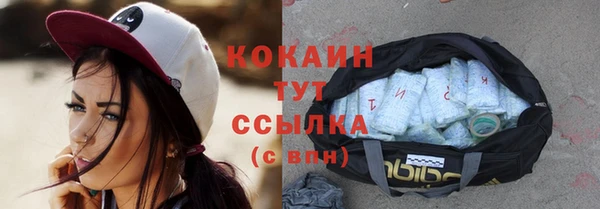 каннабис Белокуриха