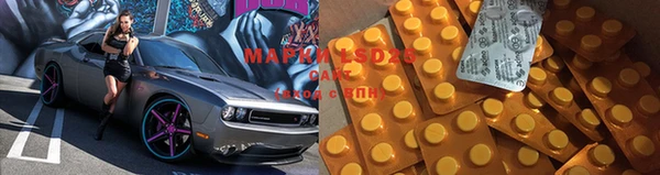 каннабис Белокуриха