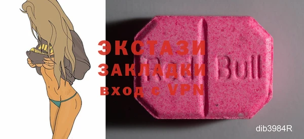 винт Белоозёрский