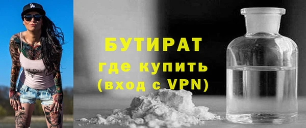 каннабис Белокуриха
