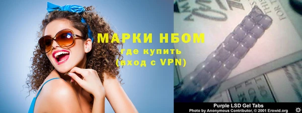 винт Белоозёрский