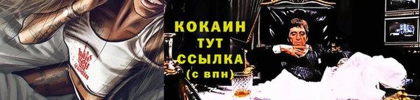 каннабис Белокуриха