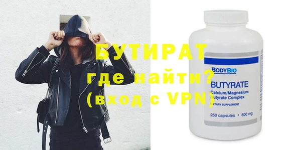 каннабис Белокуриха