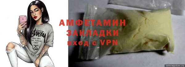 винт Белоозёрский