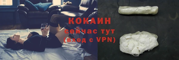 кокаин перу Беломорск