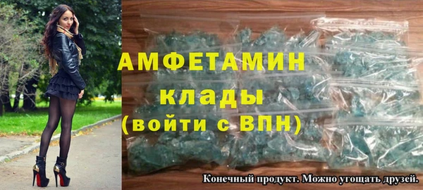 винт Белоозёрский