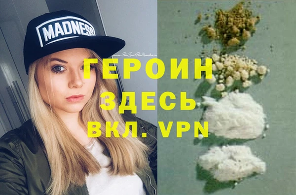 винт Белоозёрский
