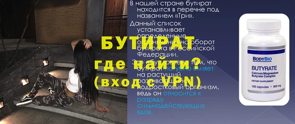винт Белоозёрский