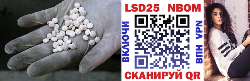 Лсд 25 экстази кислота Невьянск