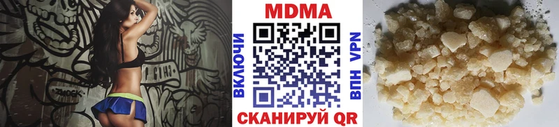 MDMA crystal  KRAKEN рабочий сайт  маркетплейс наркотические препараты  где купить наркотик  Невьянск 