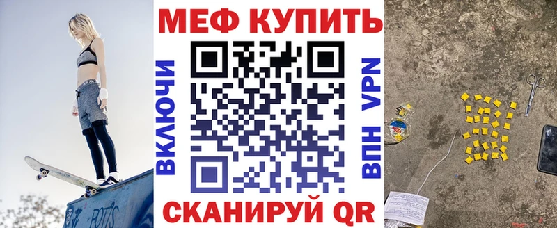 МЯУ-МЯУ мяу мяу  kraken   Невьянск 
