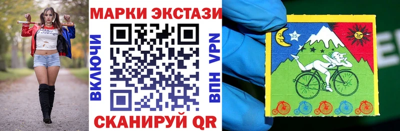 Марки N-bome 1500мкг  Невьянск 