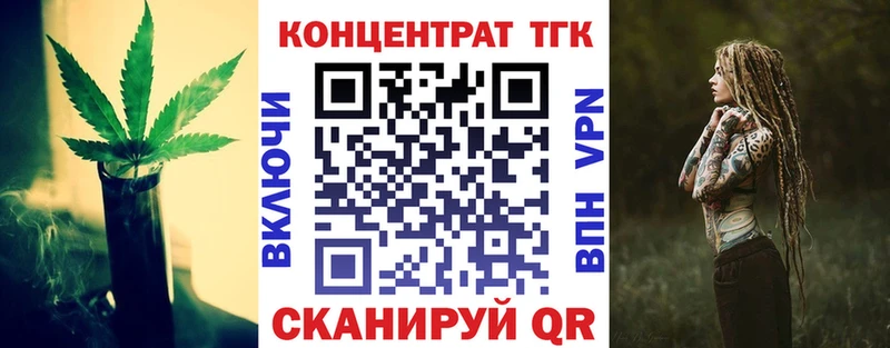 купить закладку  Невьянск  Дистиллят ТГК вейп с тгк 
